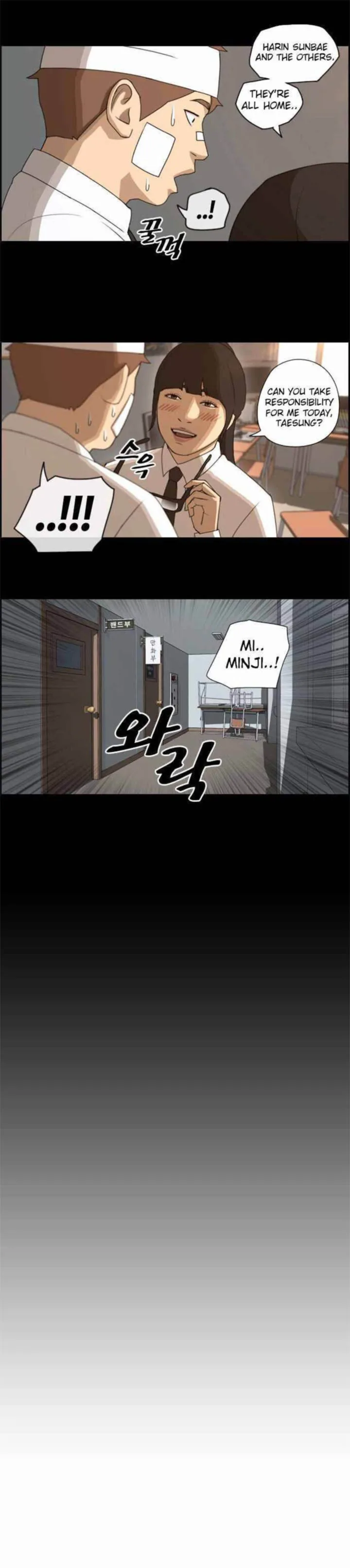 Free Draw Chapter 66 page 11