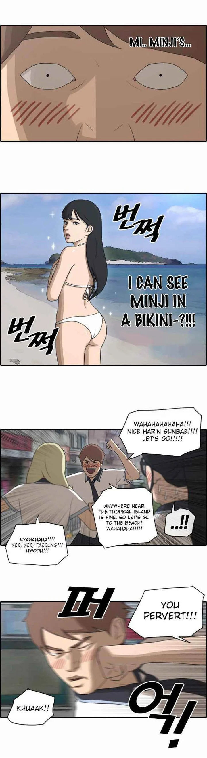 Free Draw Chapter 67 page 7