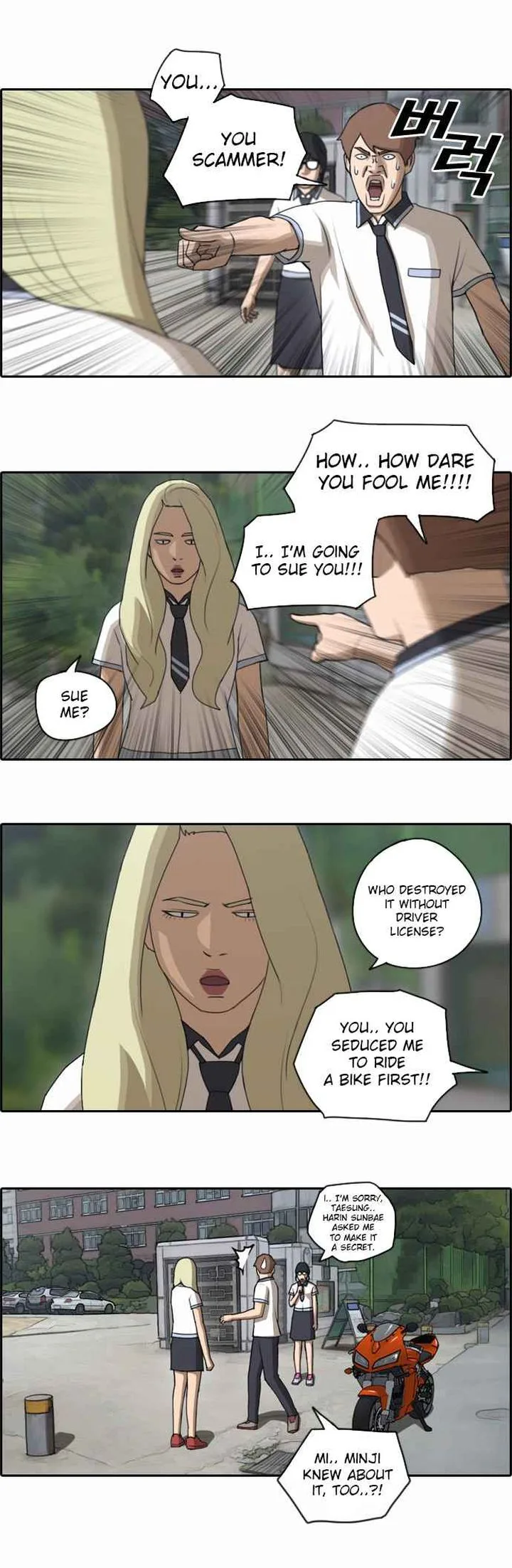 Free Draw Chapter 67 page 4