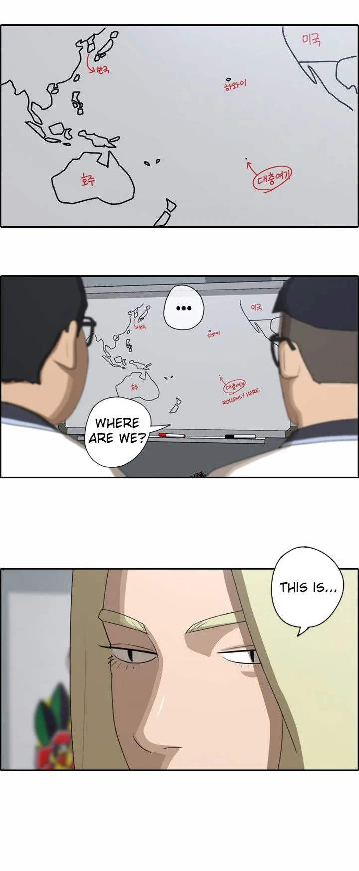 Free Draw Chapter 68 page 11