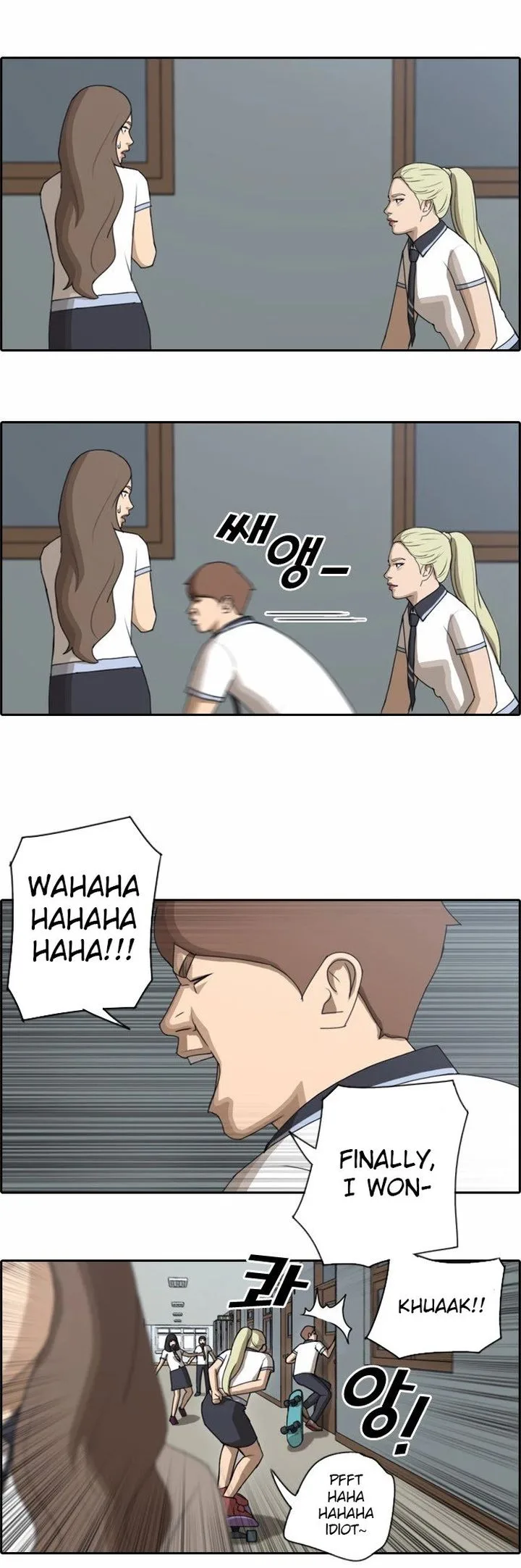 Free Draw Chapter 68 page 6