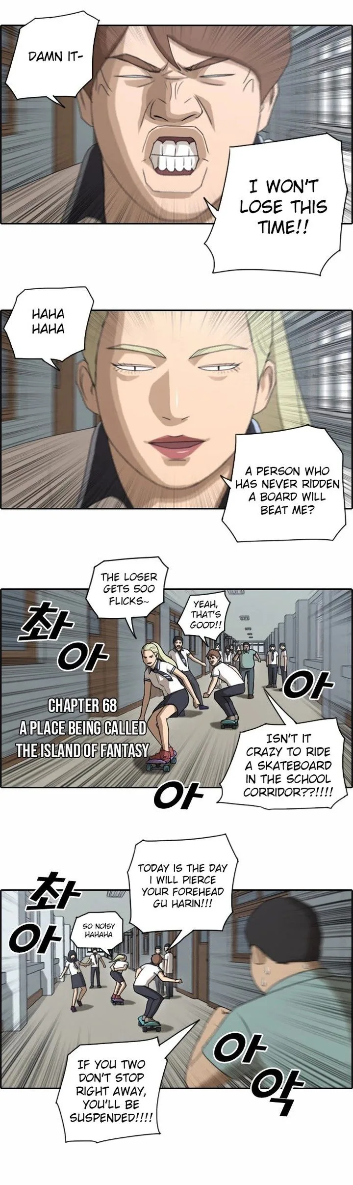 Free Draw Chapter 68 page 3