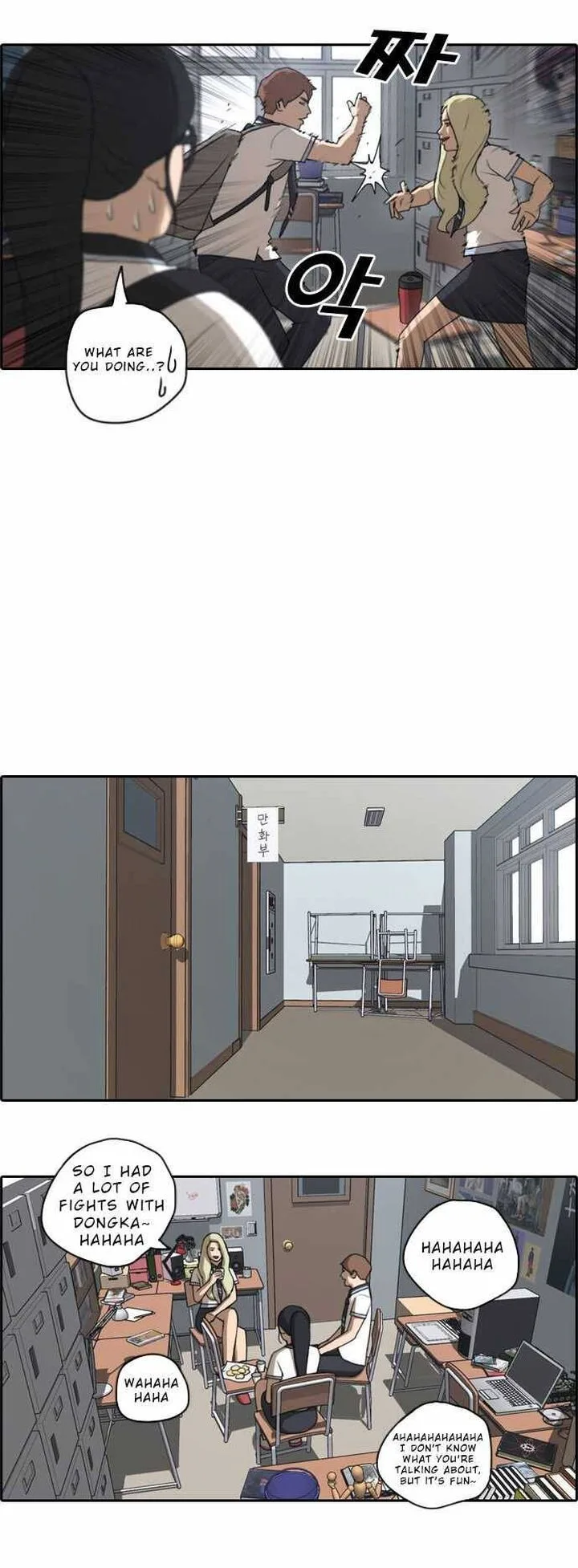 Free Draw Chapter 69 page 10