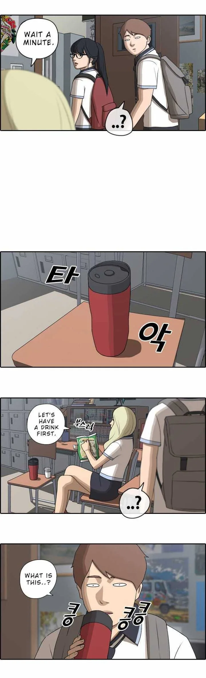 Free Draw Chapter 69 page 8