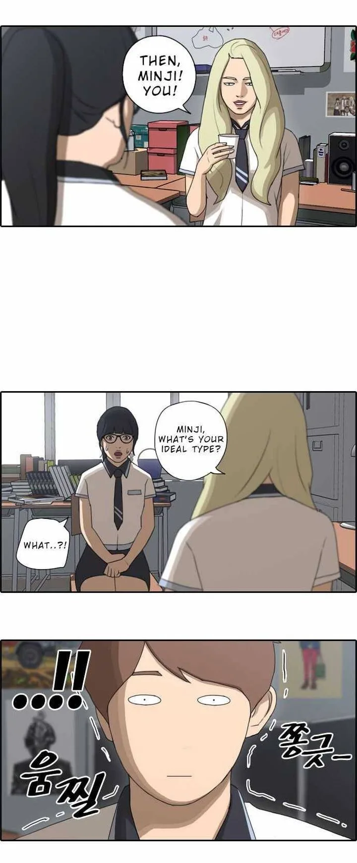 Free Draw Chapter 69 page 13