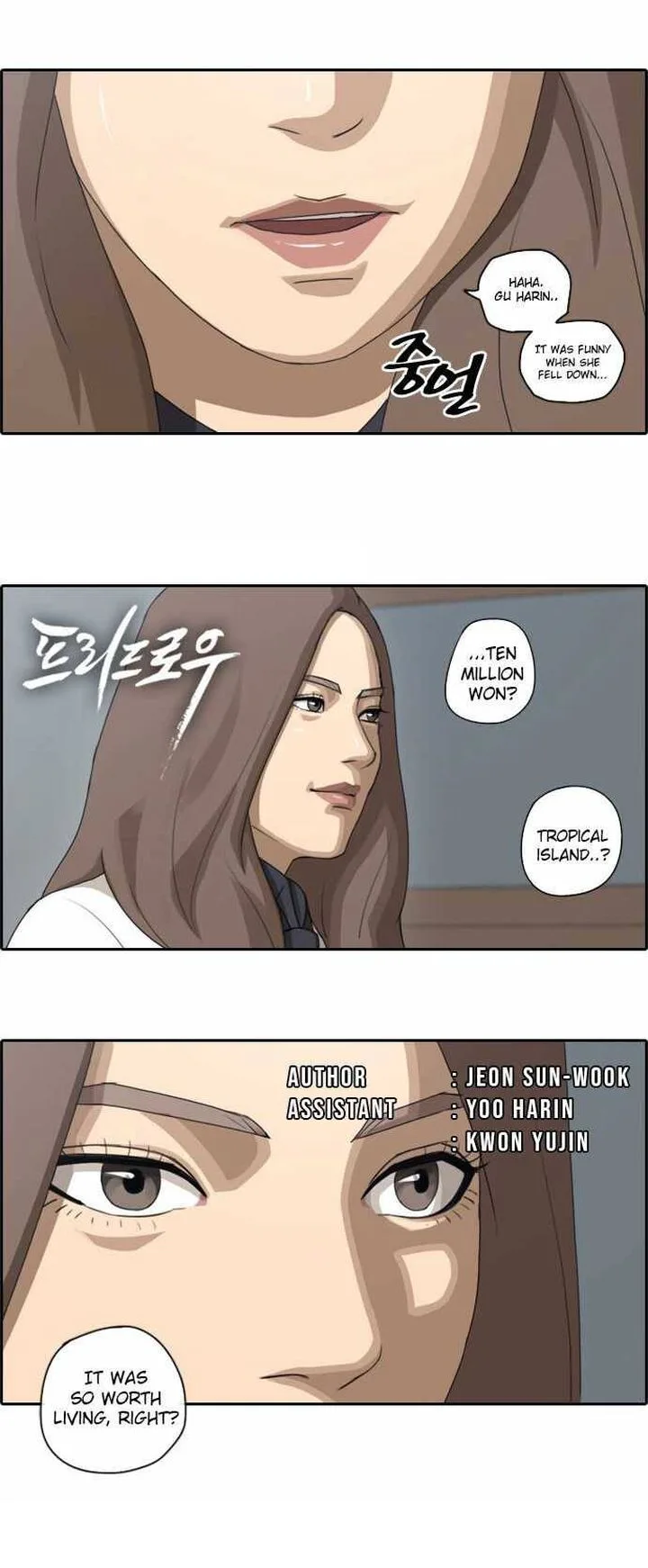 Free Draw Chapter 69 page 1