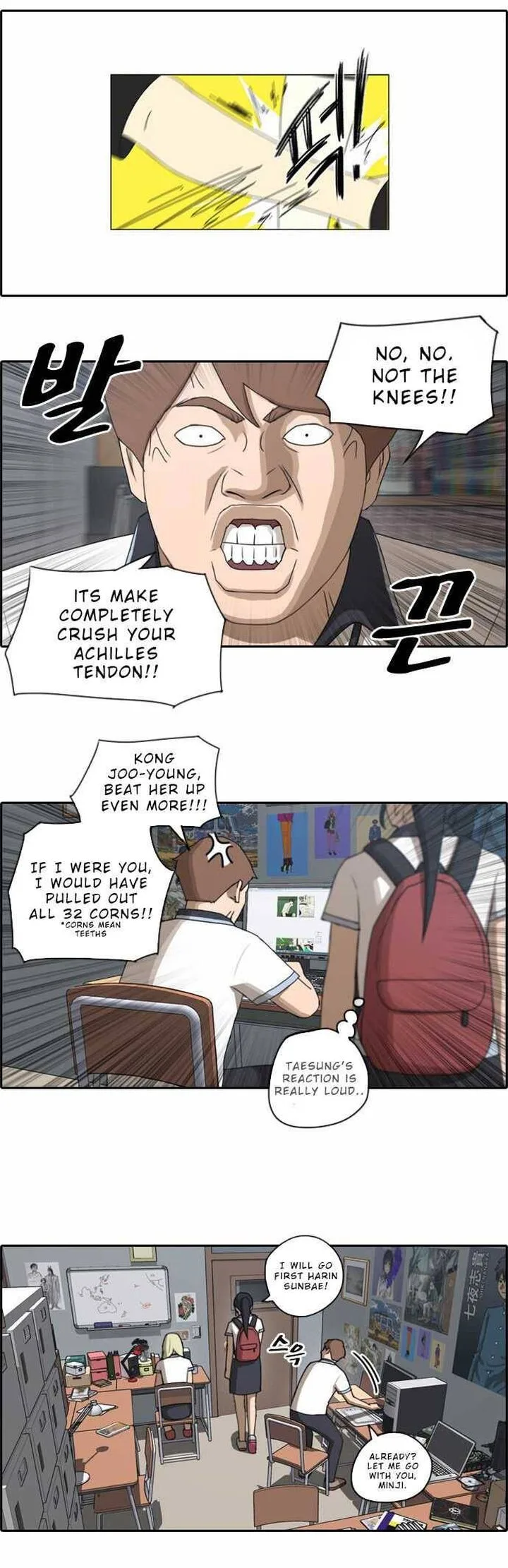 Free Draw Chapter 69 page 7