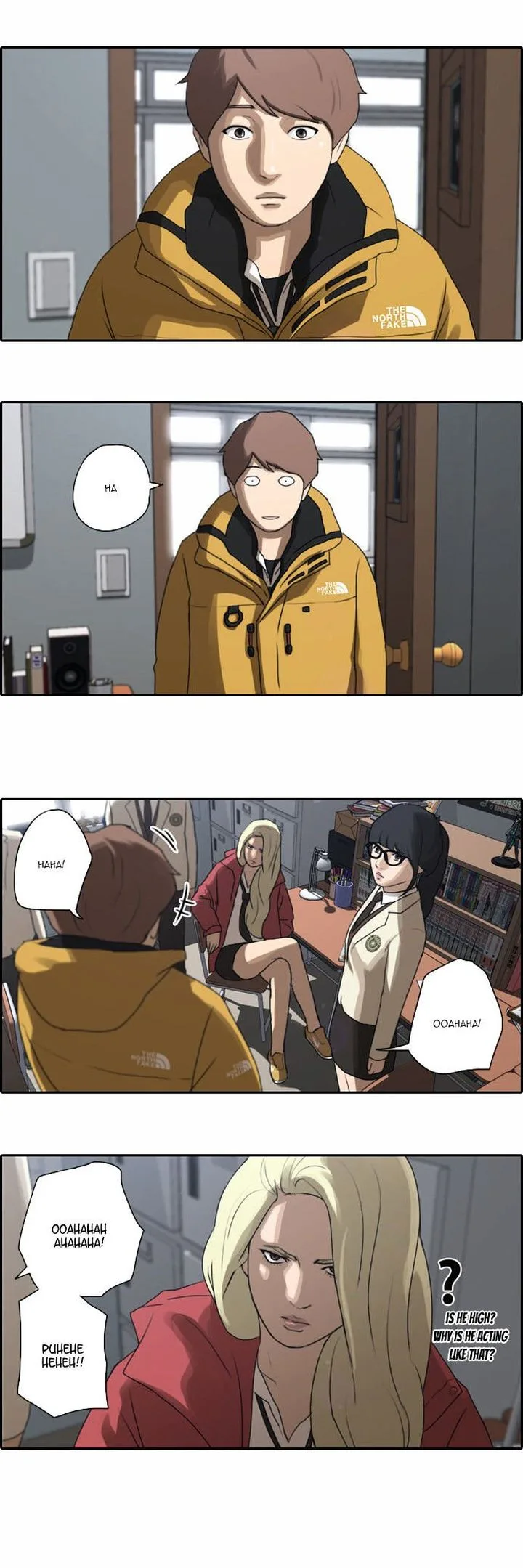 Free Draw Chapter 7 page 13