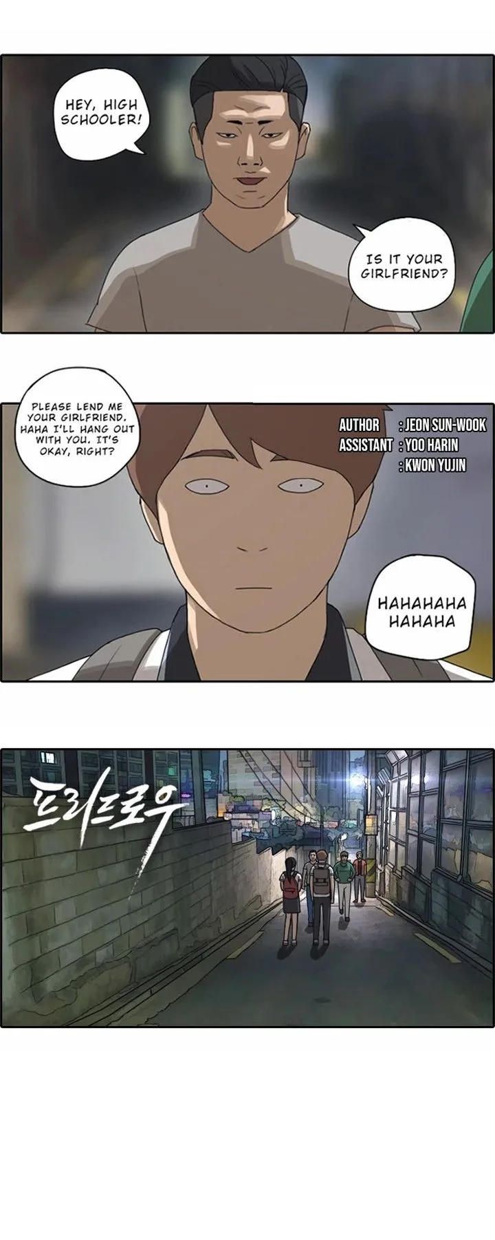 Free Draw Chapter 70 page 1