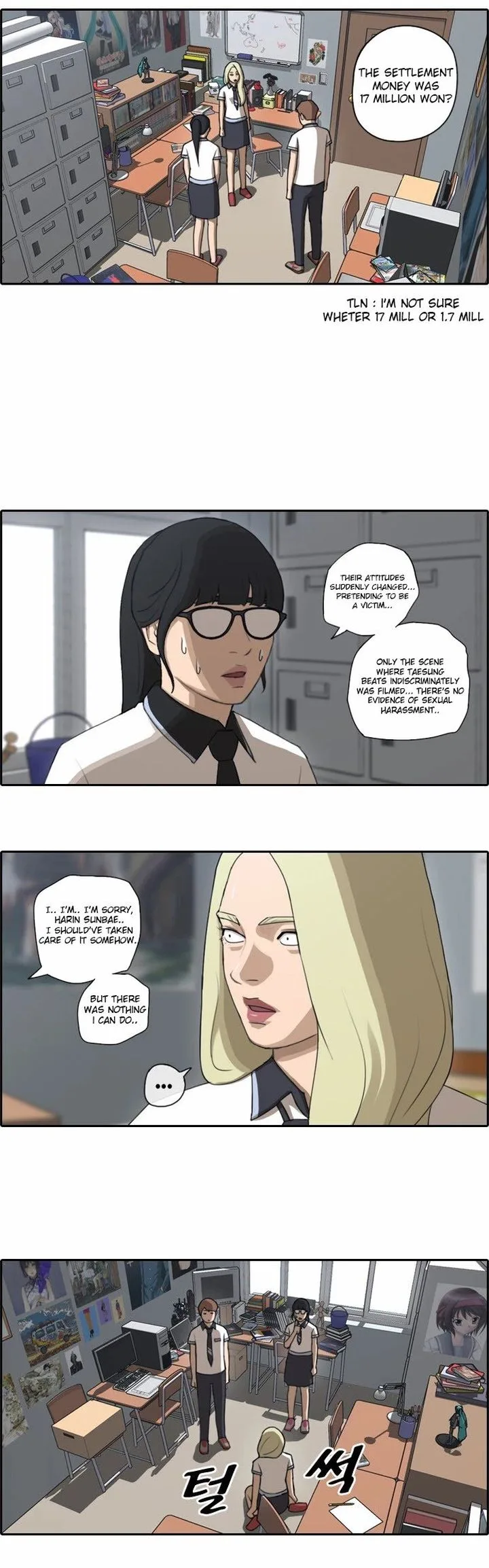 Free Draw Chapter 70 page 9