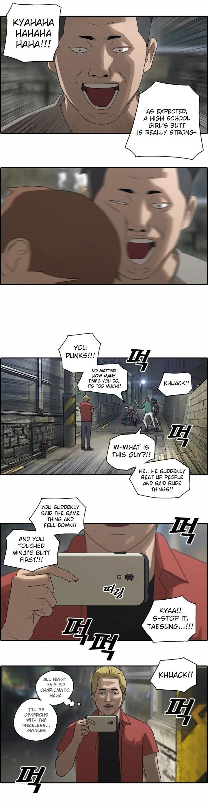 Free Draw Chapter 70 page 6