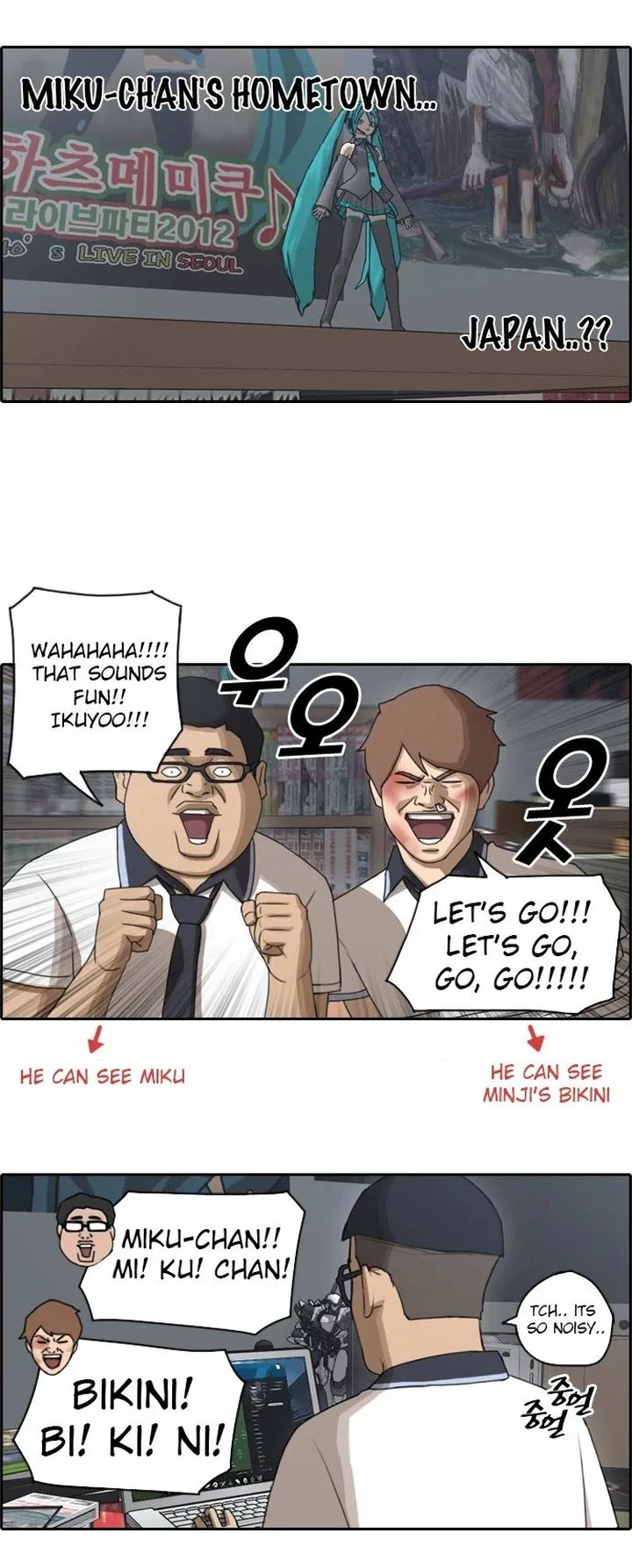 Free Draw Chapter 70 page 19