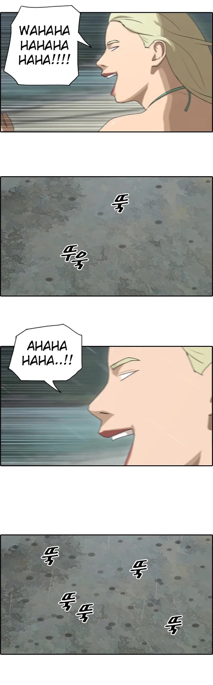 Free Draw Chapter 71 page 14