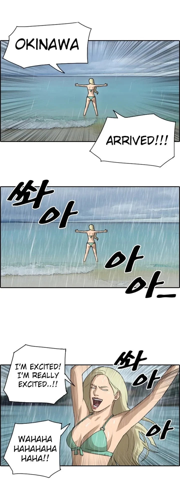 Free Draw Chapter 71 page 15