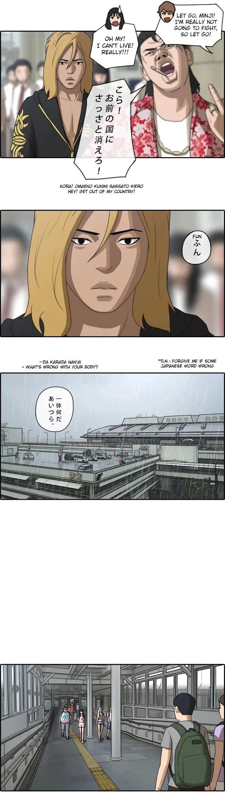 Free Draw Chapter 71 page 10
