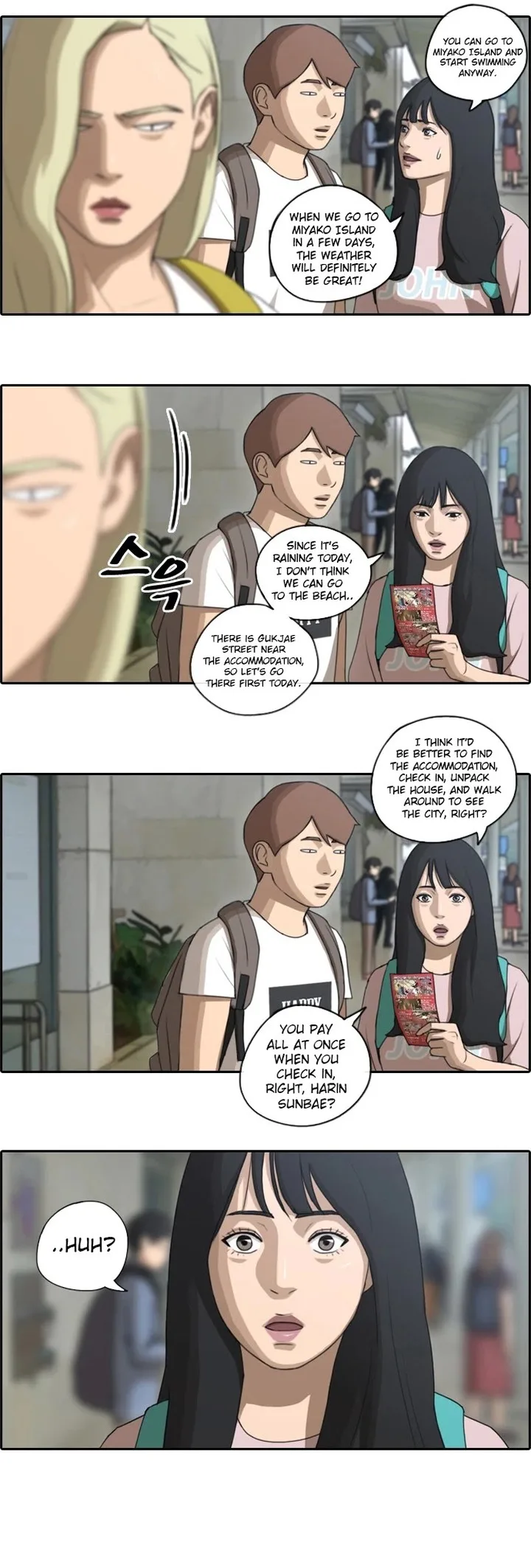 Free Draw Chapter 71 page 7
