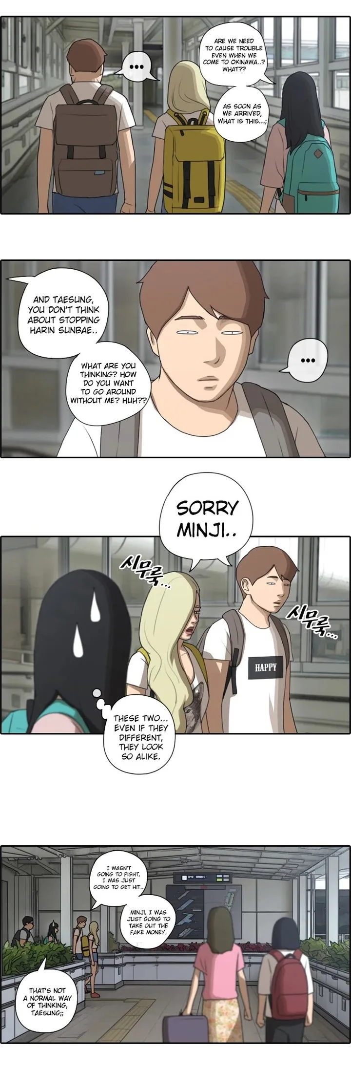 Free Draw Chapter 71 page 11