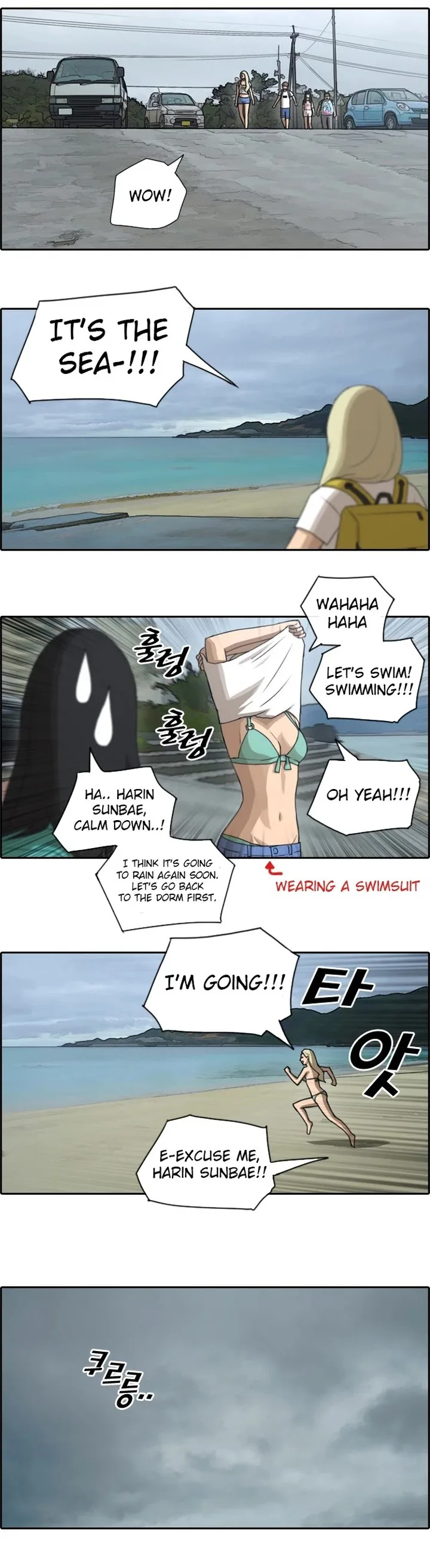 Free Draw Chapter 71 page 13