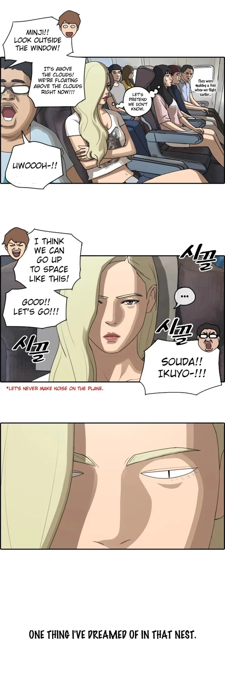 Free Draw Chapter 71 page 2