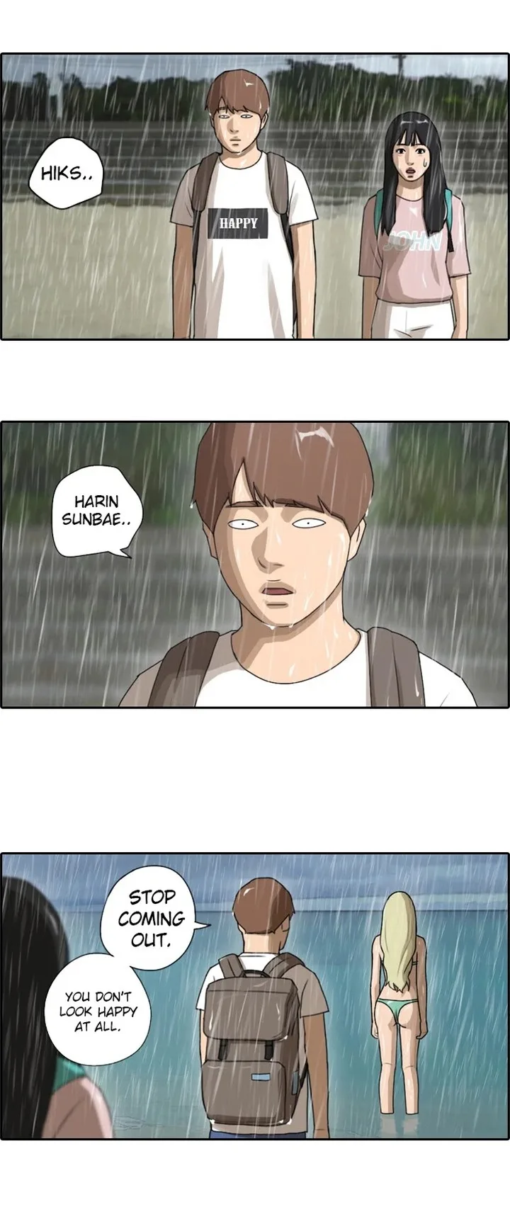 Free Draw Chapter 71 page 17