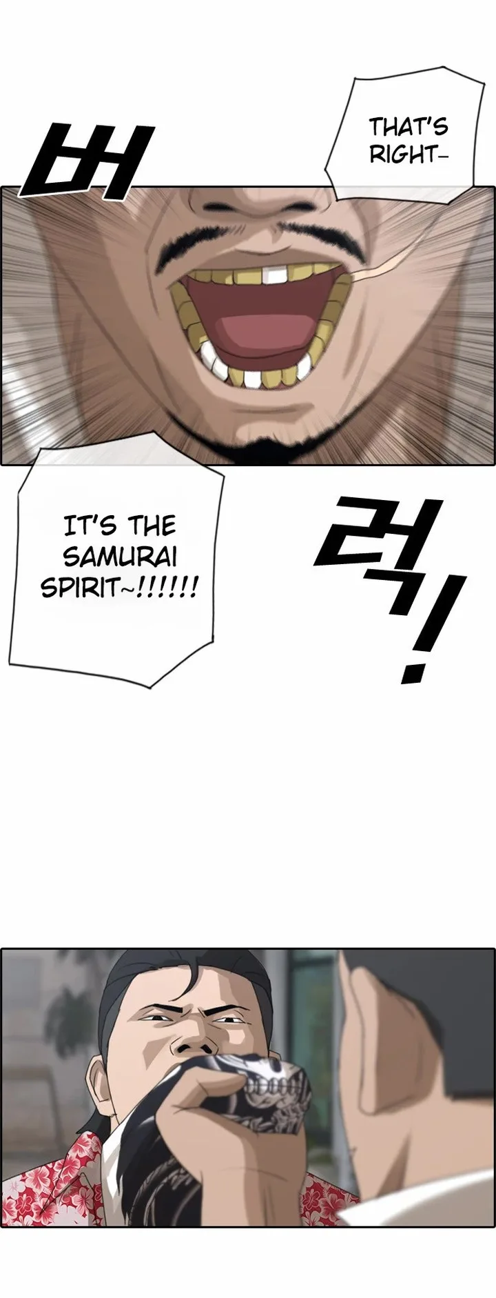 Free Draw Chapter 72 page 4