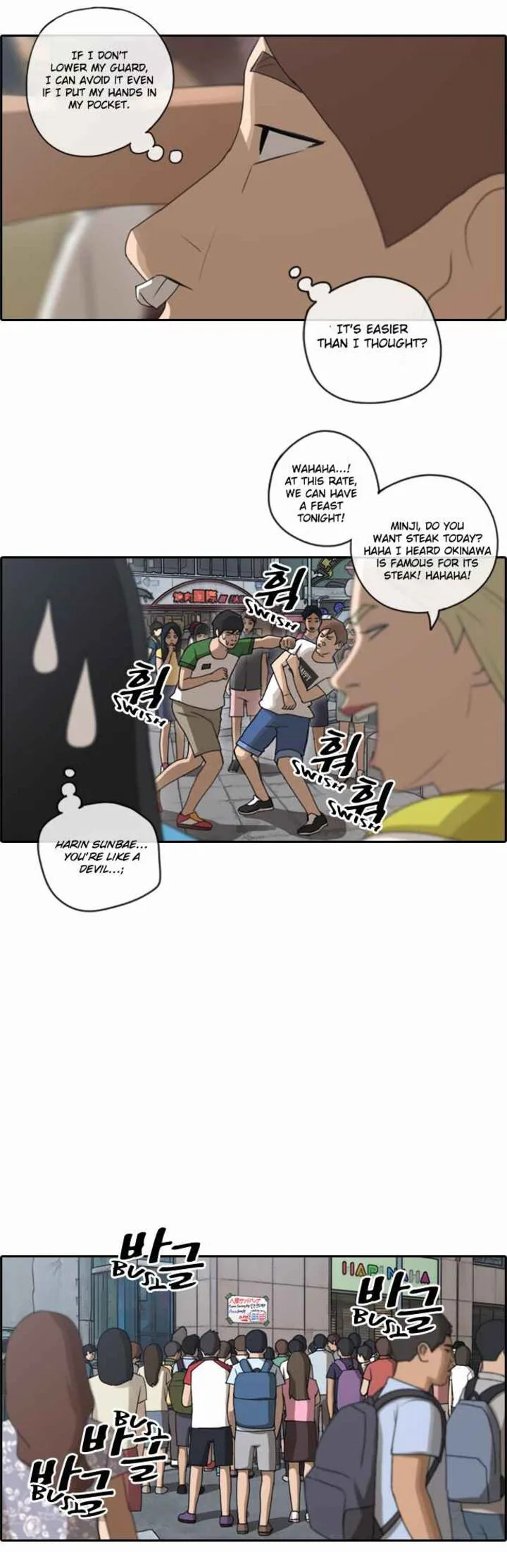 Free Draw Chapter 73 page 22