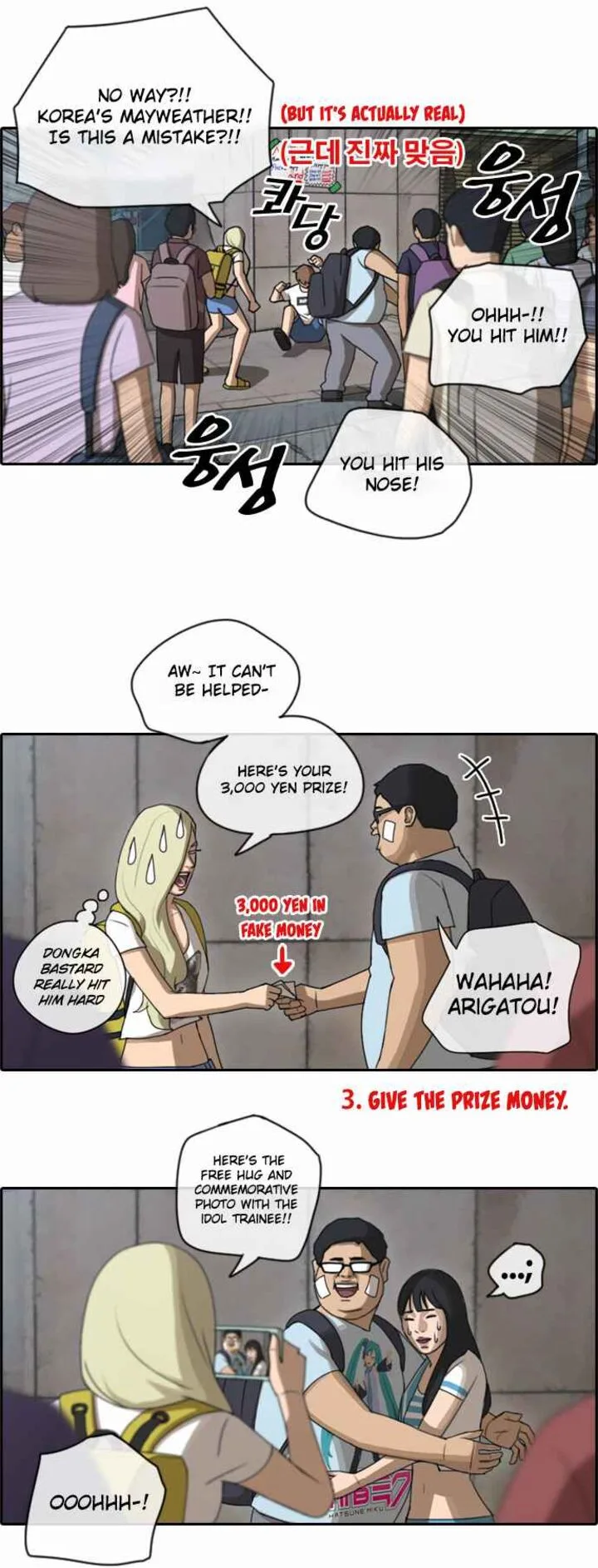 Free Draw Chapter 73 page 19