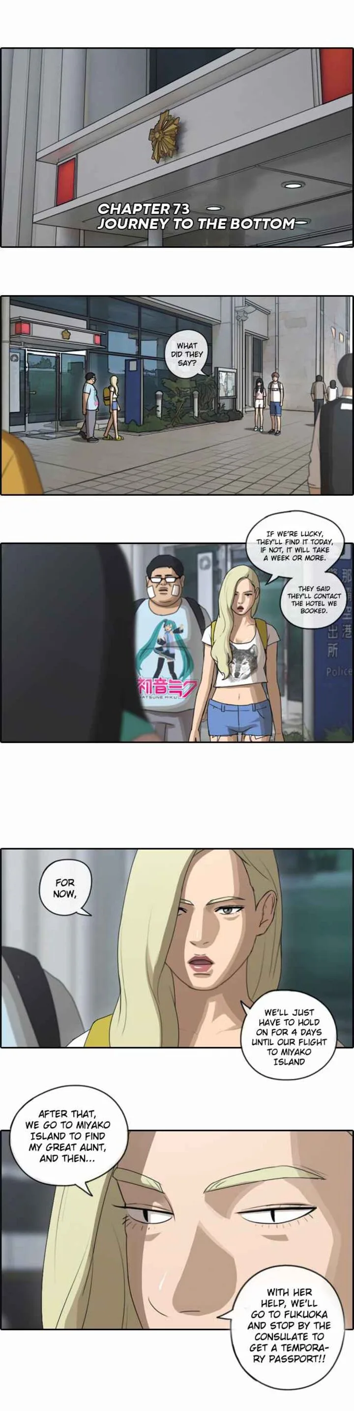 Free Draw Chapter 73 page 2