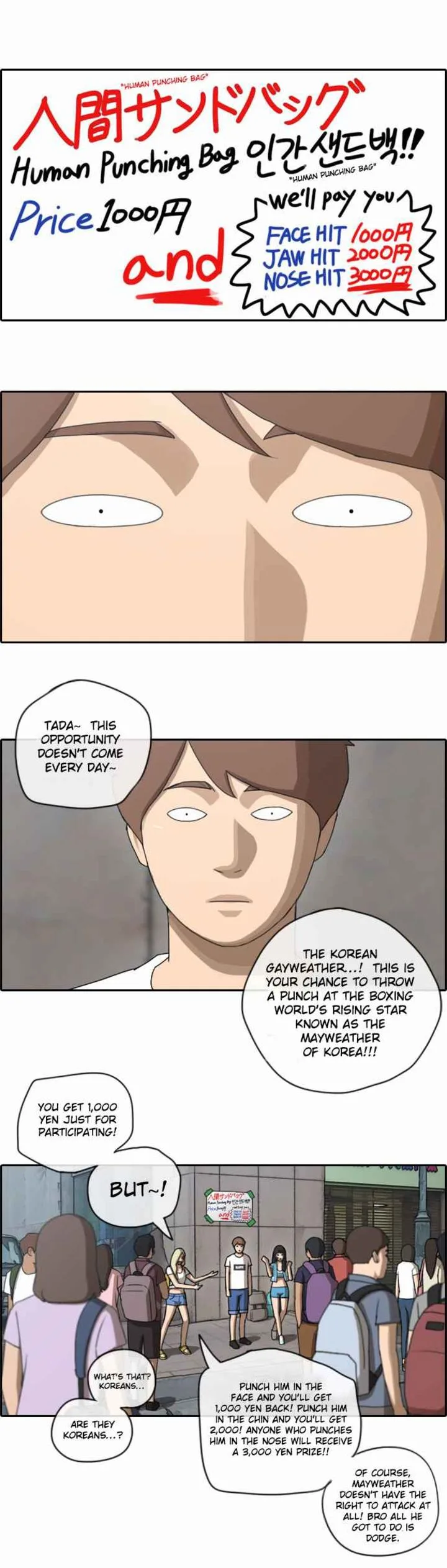 Free Draw Chapter 73 page 14
