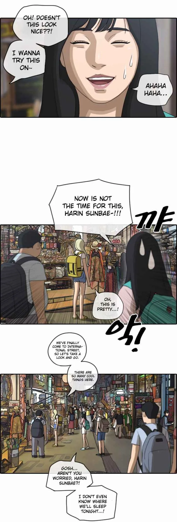 Free Draw Chapter 73 page 10