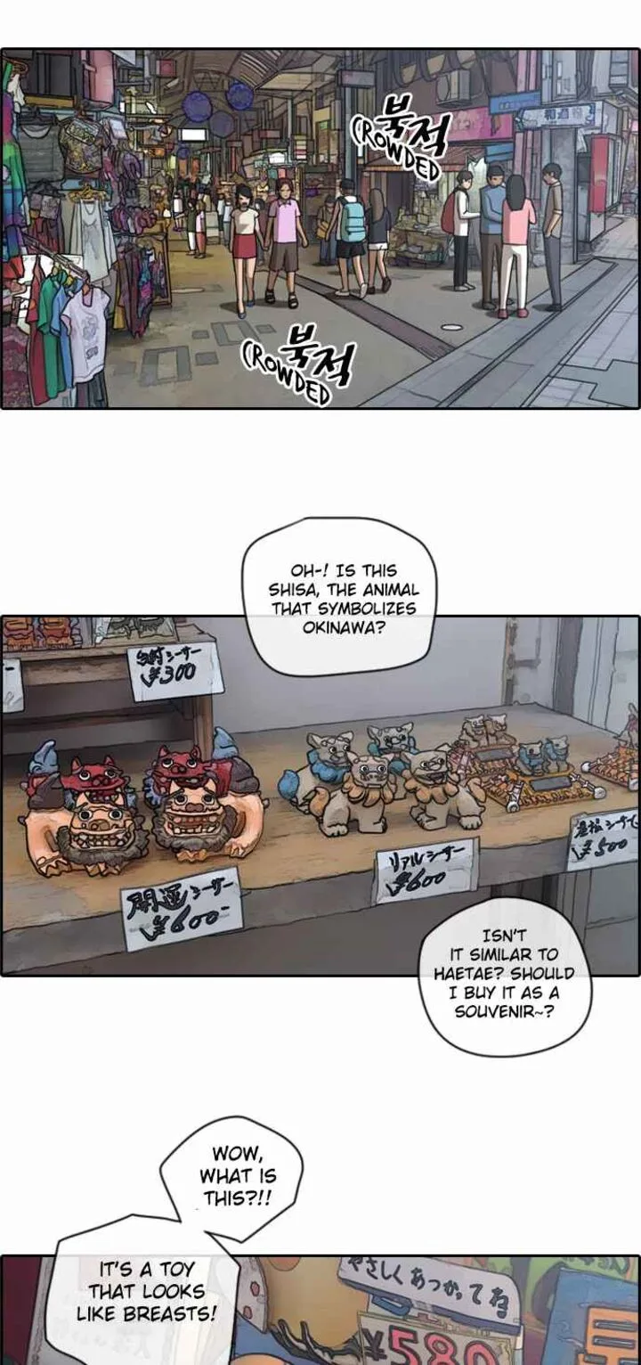Free Draw Chapter 73 page 7