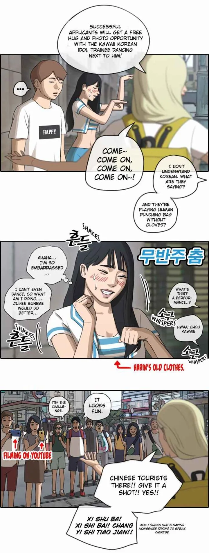 Free Draw Chapter 73 page 15