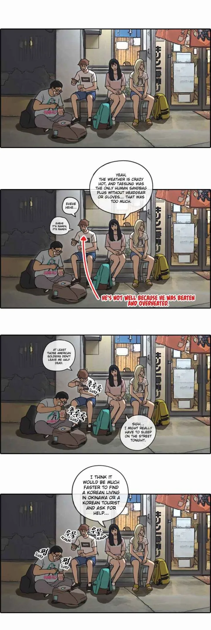 Free Draw Chapter 73 page 26