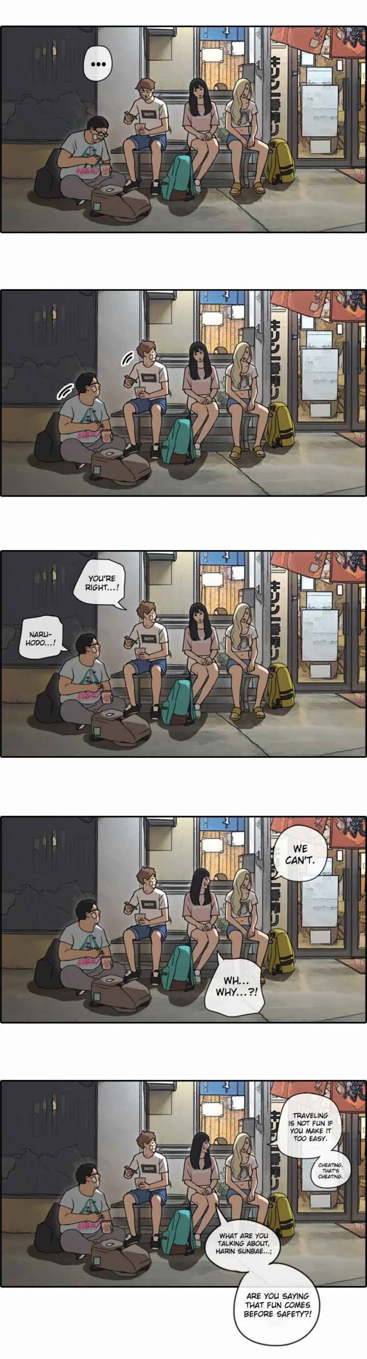 Free Draw Chapter 73 page 27