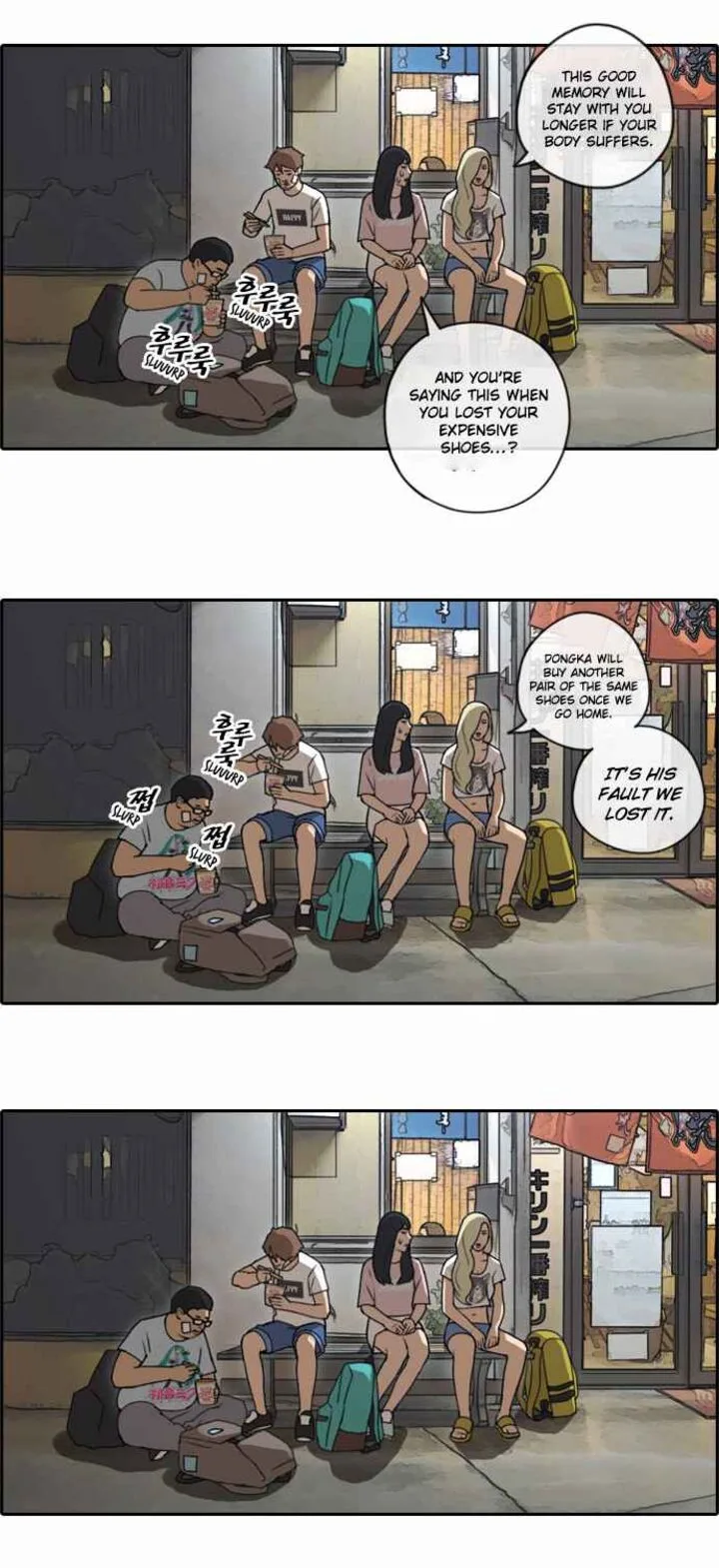 Free Draw Chapter 73 page 28
