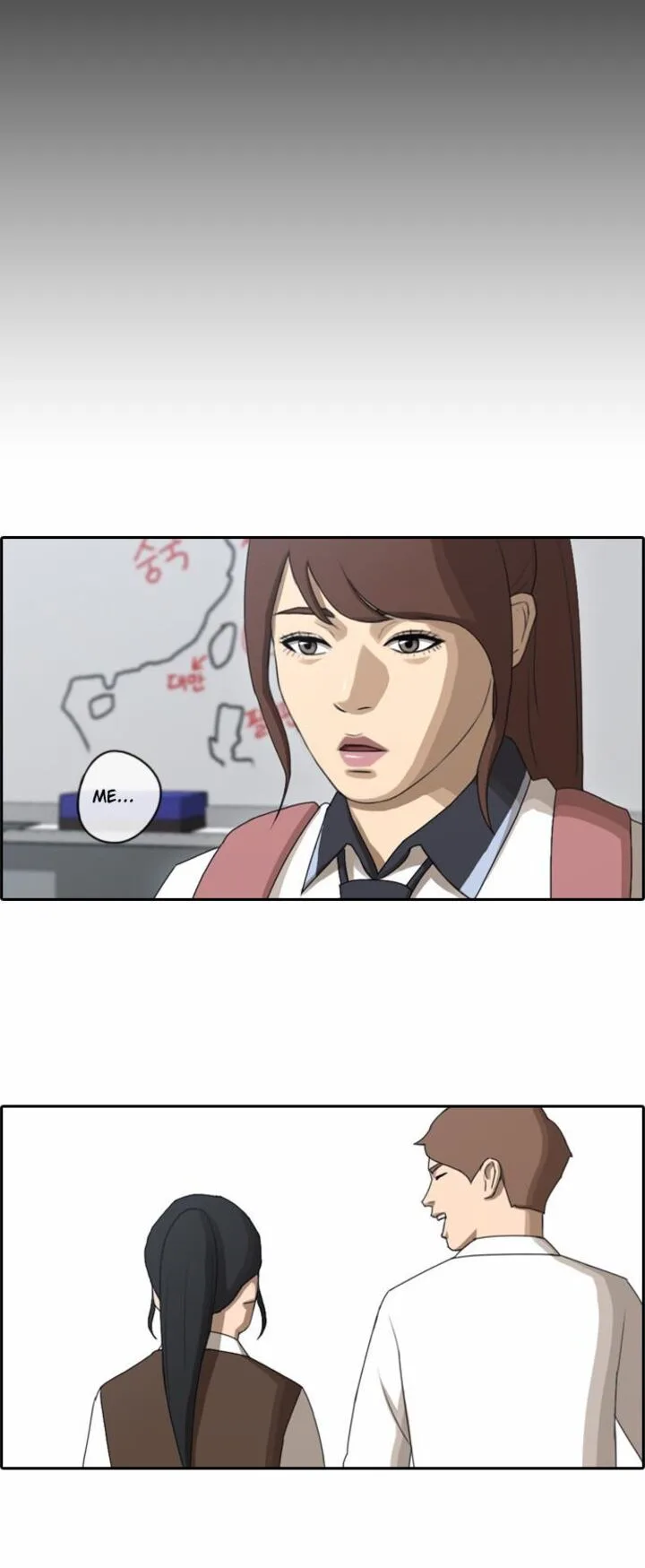 Free Draw Chapter 74 page 25