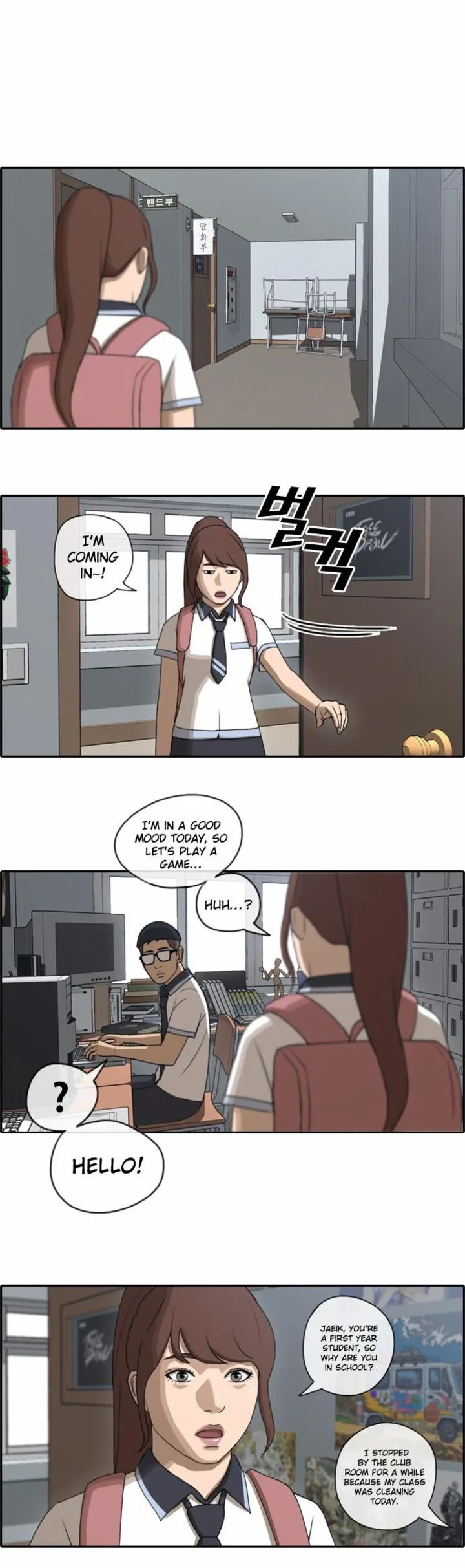 Free Draw Chapter 74 page 12