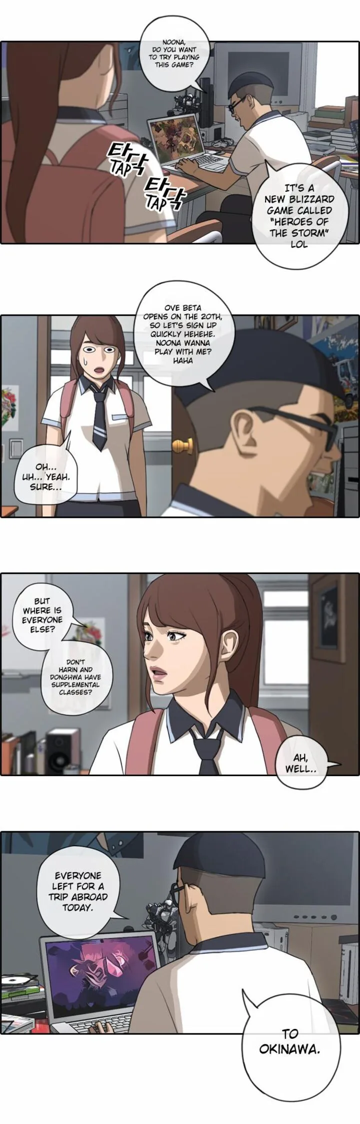 Free Draw Chapter 74 page 13