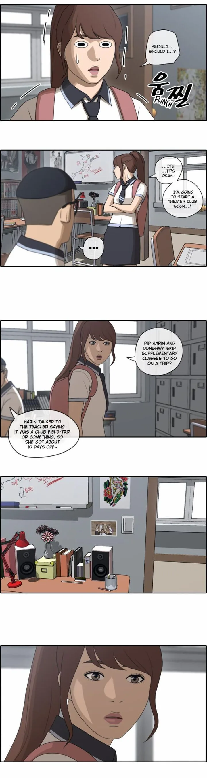 Free Draw Chapter 74 page 15
