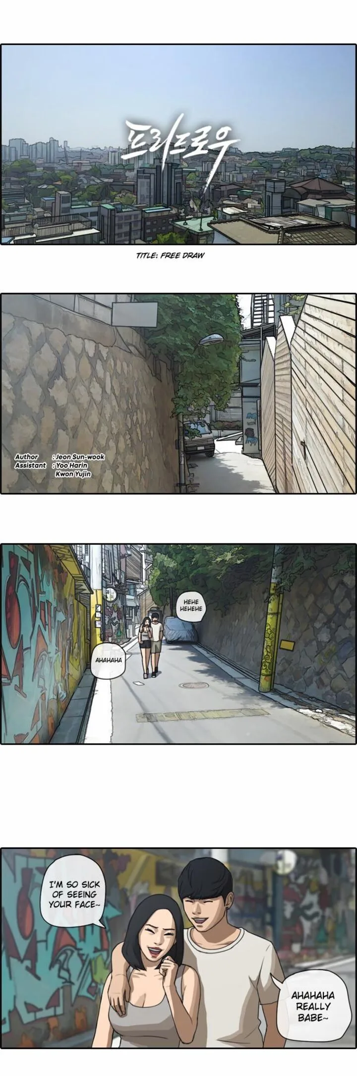 Free Draw Chapter 74 page 1