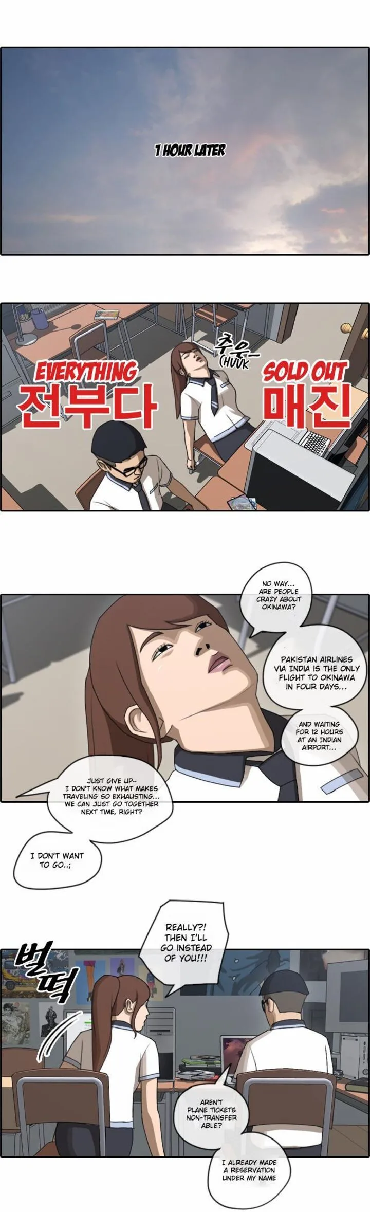 Free Draw Chapter 75 page 5