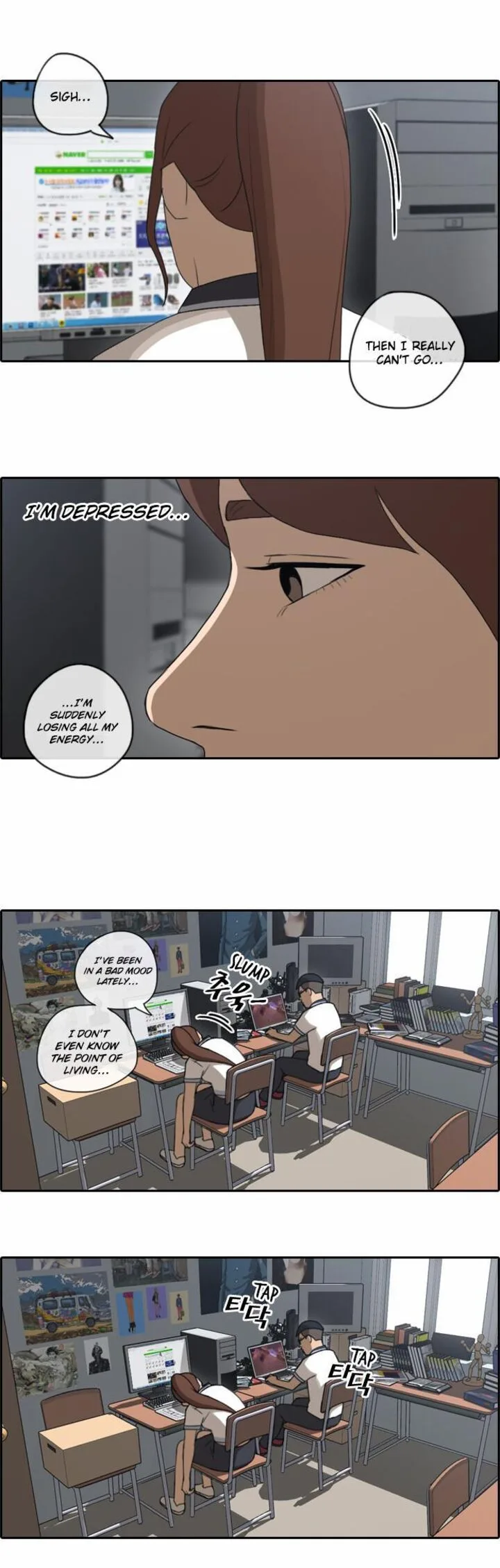 Free Draw Chapter 75 page 6