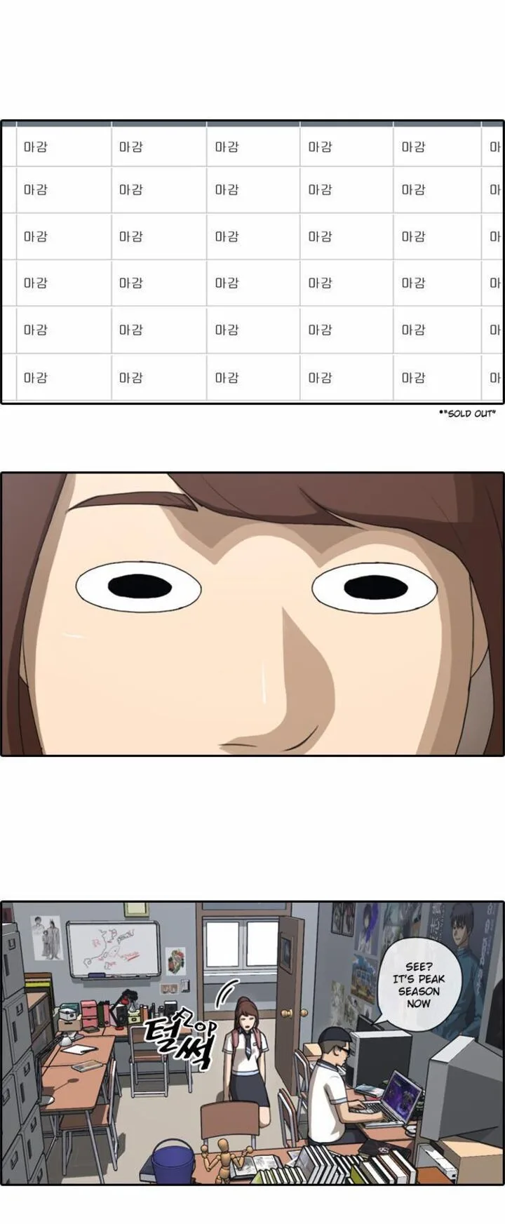 Free Draw Chapter 75 page 3