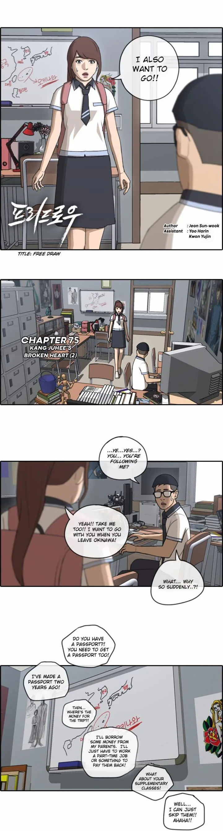 Free Draw Chapter 75 page 1