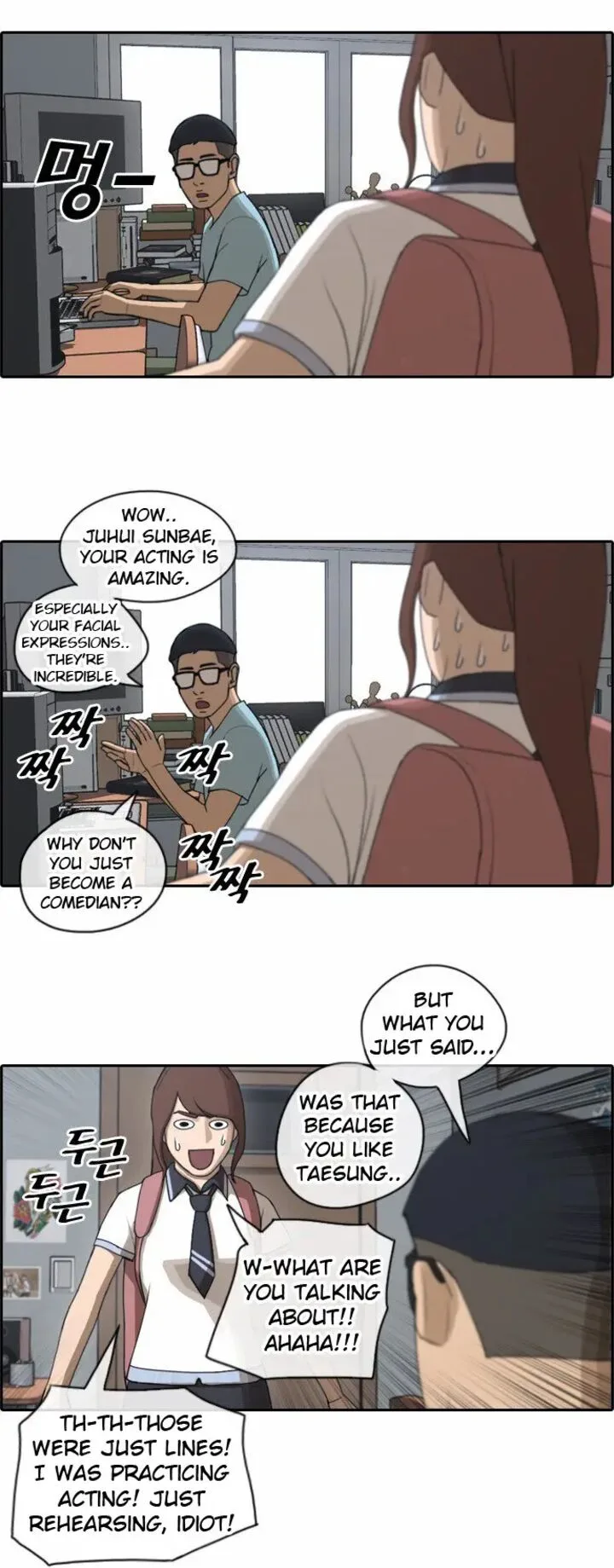 Free Draw Chapter 76 page 4