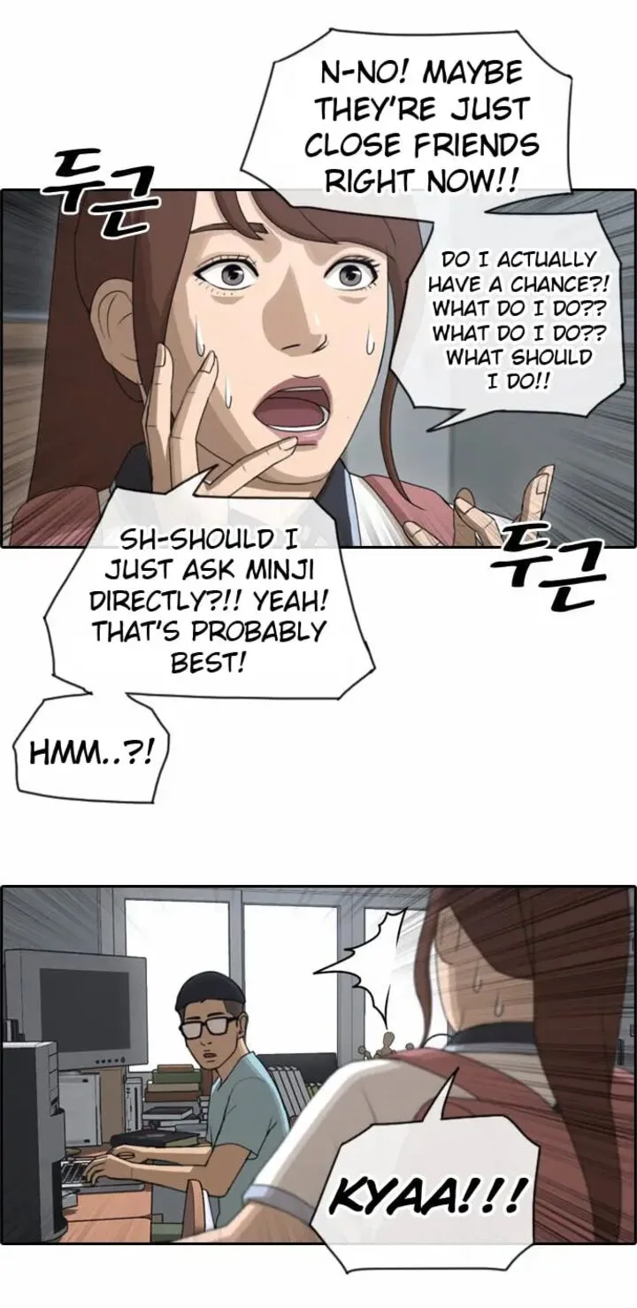 Free Draw Chapter 76 page 3