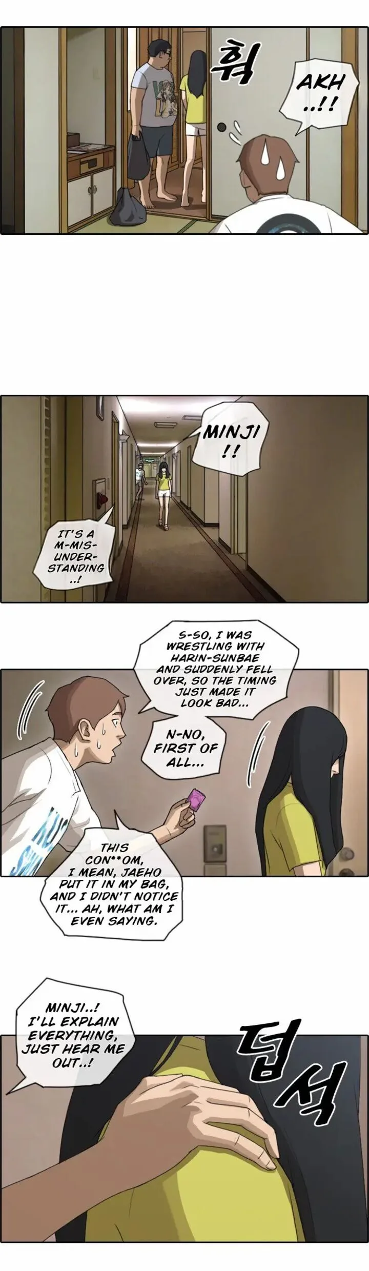 Free Draw Chapter 77 page 3