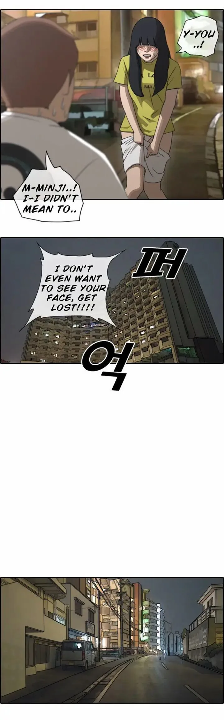 Free Draw Chapter 77 page 10