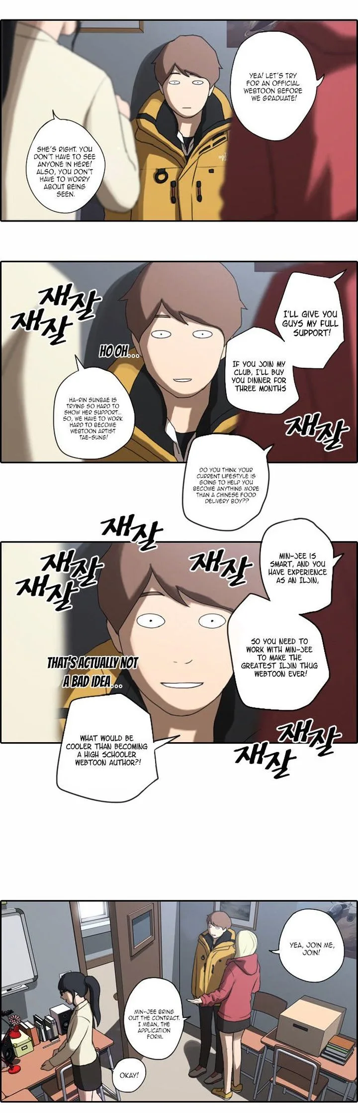 Free Draw Chapter 8 page 2