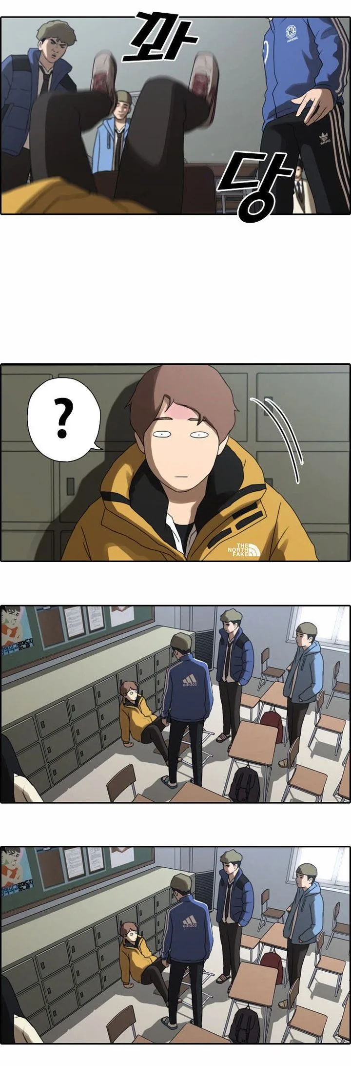Free Draw Chapter 9 page 5